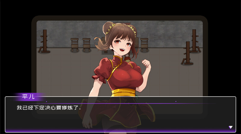 图片[5]-【电脑】黄毛漂流记-ACG游戏社