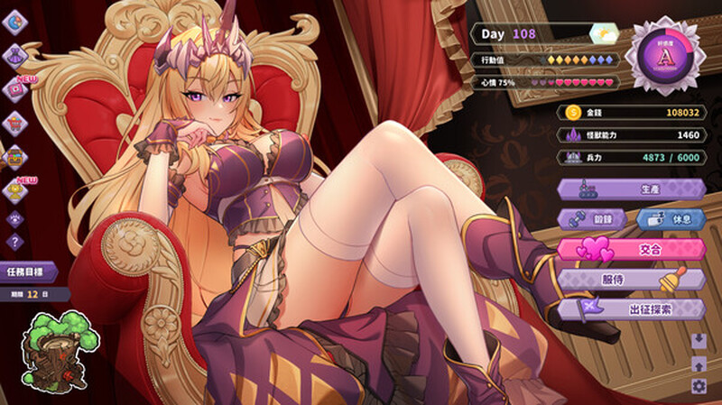 图片[2]-【电脑】傲慢的怪兽公主与名侦探使魔-傲慢的怪獸公主與名偵探使魔-ACG游戏社