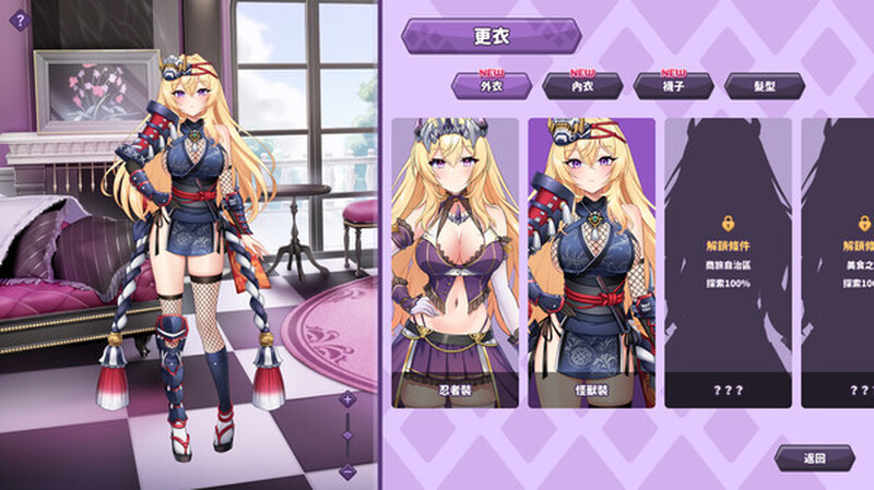 图片[4]-【电脑】傲慢的怪兽公主与名侦探使魔-傲慢的怪獸公主與名偵探使魔-ACG游戏社