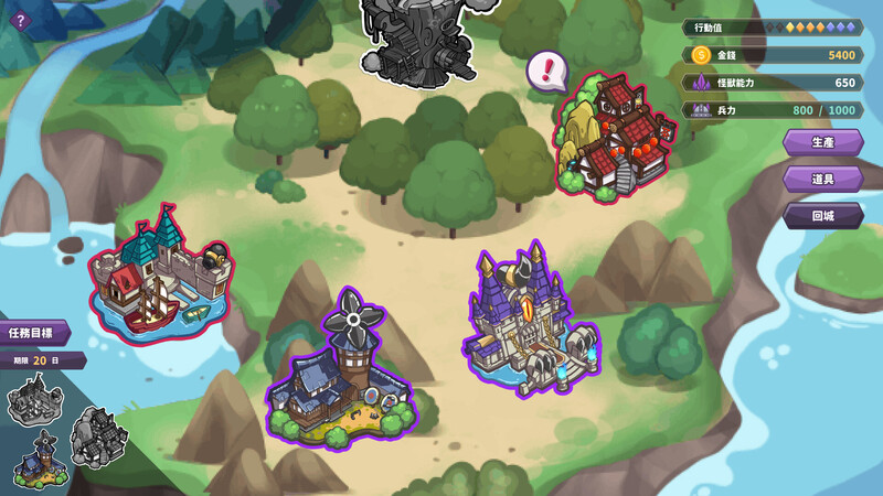 图片[3]-【电脑】傲慢的怪兽公主与名侦探使魔-傲慢的怪獸公主與名偵探使魔-ACG游戏社