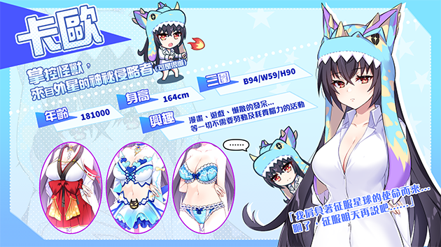 图片[4]-【电脑】怠惰的怪兽公主不想工作-ACG游戏社