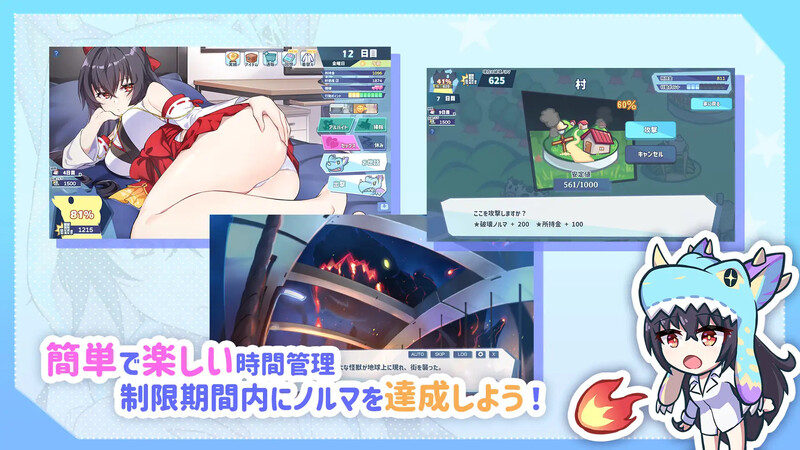 图片[5]-【电脑】怠惰的怪兽公主不想工作-ACG游戏社