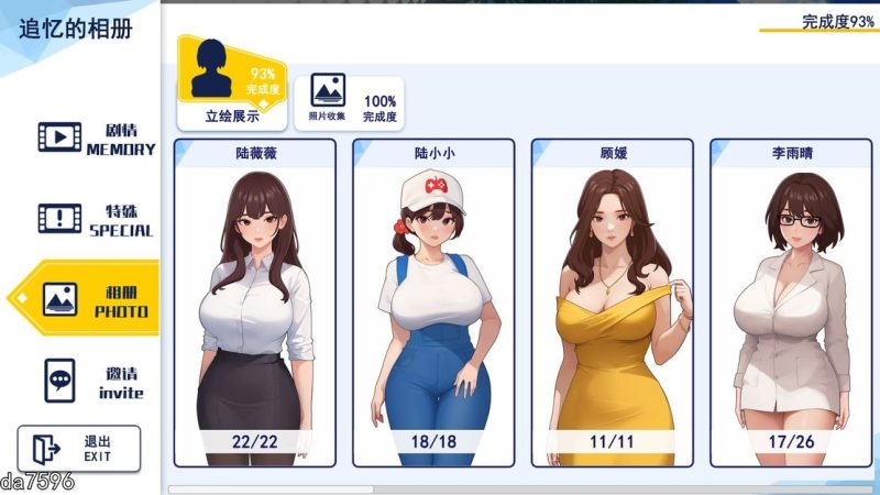 图片[3]-【电脑】职场幻想-Workplace Fantasy-ACG游戏社