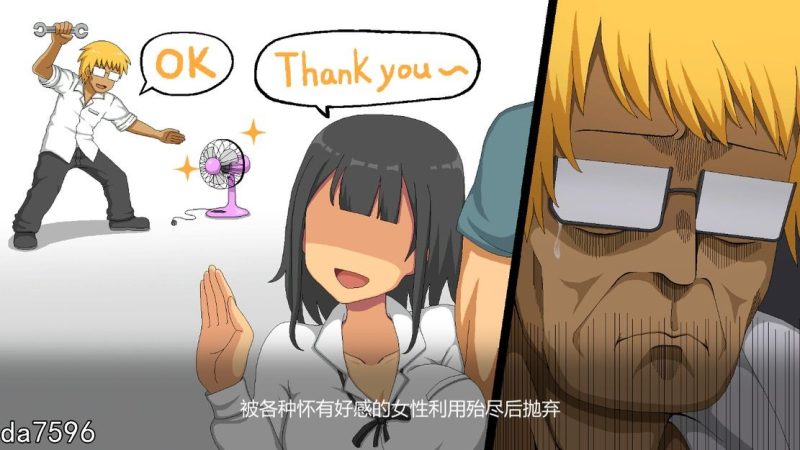 图片[2]-【电脑】水管工传说 HandymanLegend-ACG游戏社