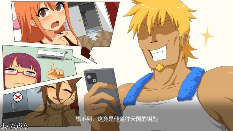 图片[3]-【电脑】水管工传说 HandymanLegend-ACG游戏社