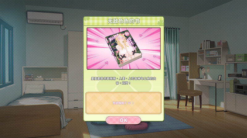 图片[3]-【电脑】夏色四叶草-Summer Clover-ACG游戏社