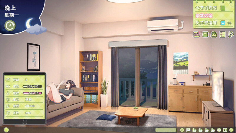 图片[6]-【电脑】夏色四叶草-Summer Clover-ACG游戏社