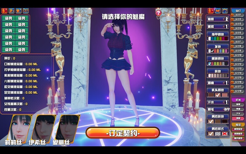 图片[2]-【电脑】魅魔咖啡厅-ACG游戏社