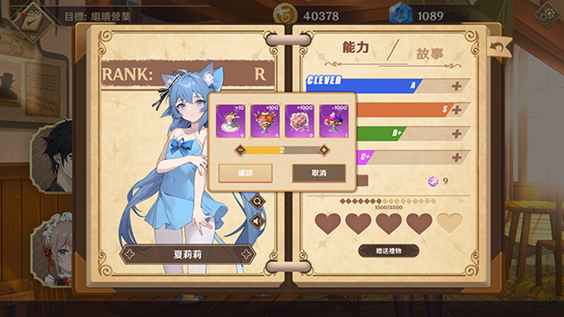 图片[4]-【电脑】黄昏酒馆-Dusk Pub-ACG游戏社