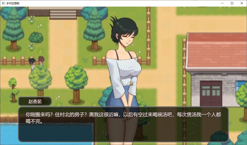 图片[6]-【电脑】乡村狂想曲-VillageRhapsody-ACG游戏社