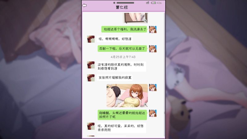 图片[5]-【电脑】苦主救助中心Ⅰ- Lovelorn sanatoriumⅠ-ACG游戏社