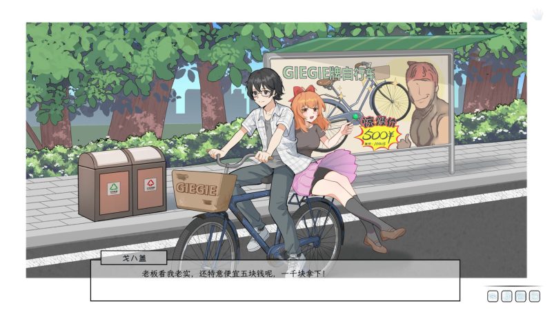 图片[4]-【电脑】苦主救助中心Ⅰ- Lovelorn sanatoriumⅠ-ACG游戏社