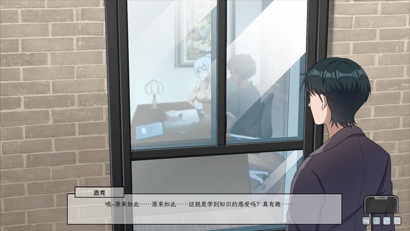 图片[4]-【电脑】苦主救助中心 Ⅲ-Lovelorn sanatorium Ⅲ-ACG游戏社