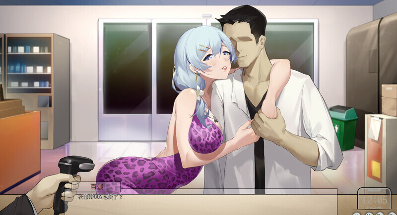 图片[2]-【电脑】苦主救助中心Ⅳ-Lovelorn Sanatorium Ⅳ-ACG游戏社