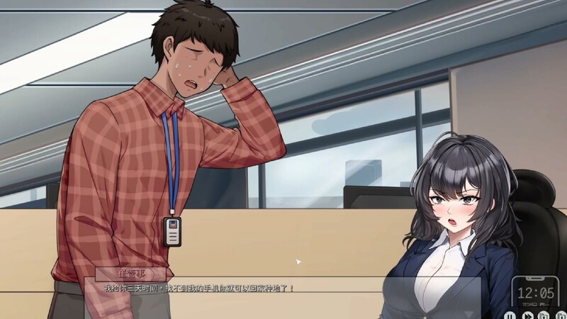 图片[3]-【电脑】苦主救助中心Ⅳ-Lovelorn Sanatorium Ⅳ-ACG游戏社