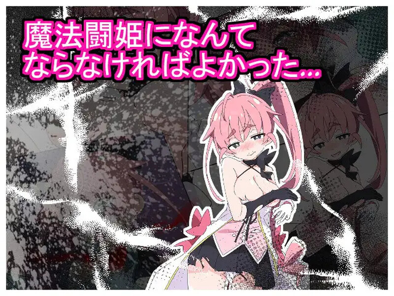 【安卓+电脑】莉露斯蒂亚最后的一周-魔法闘姫リルスティア spin-off リルスティア最後の一週間-ACG游戏社