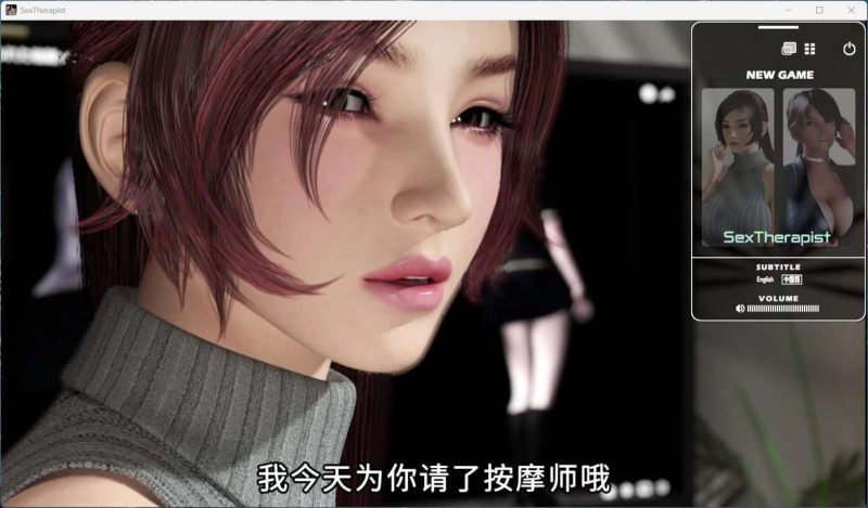 图片[3]-【电脑】性爱治疗师 セックスセラピスト-ACG游戏社