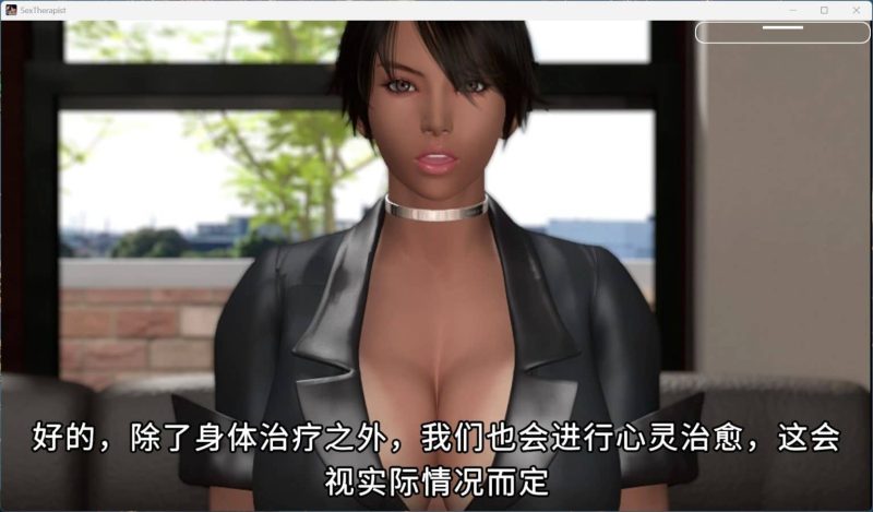 图片[4]-【电脑】性爱治疗师 セックスセラピスト-ACG游戏社