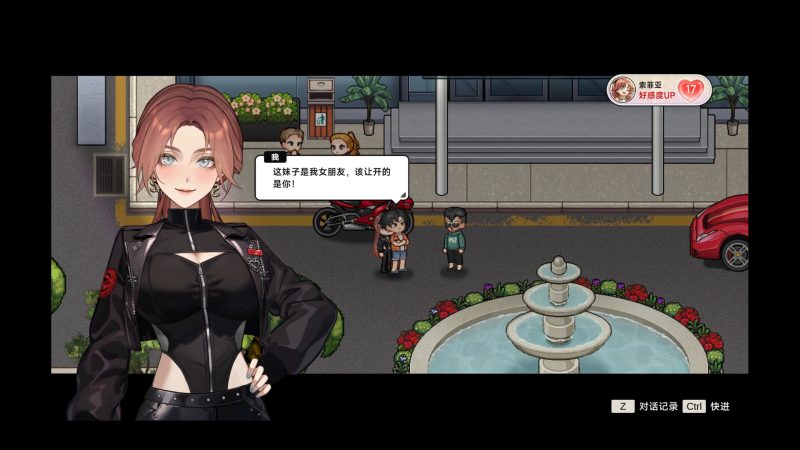 图片[2]-【电脑】中国式相亲 V2.0.9-ACG游戏社