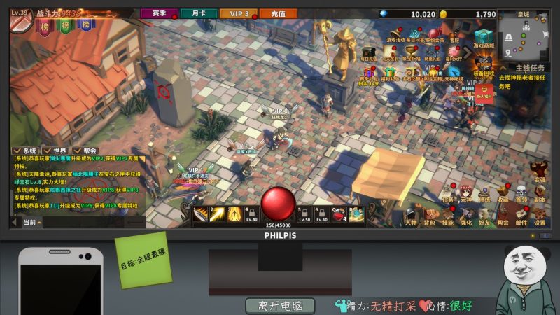 图片[3]-【电脑】中国式网游V1.25+DLC+彩票模式-ACG游戏社