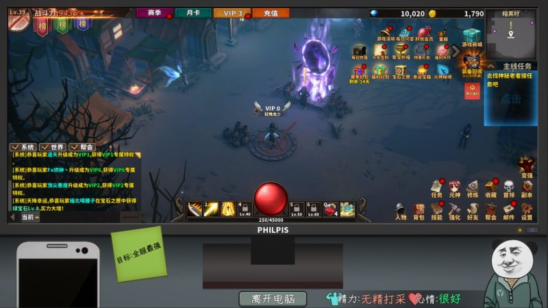 图片[5]-【电脑】中国式网游V1.25+DLC+彩票模式-ACG游戏社