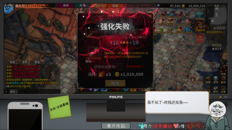 图片[6]-【电脑】中国式网游V1.25+DLC+彩票模式-ACG游戏社