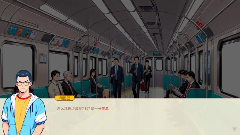 图片[6]-【电脑】中国式加班-ACG游戏社