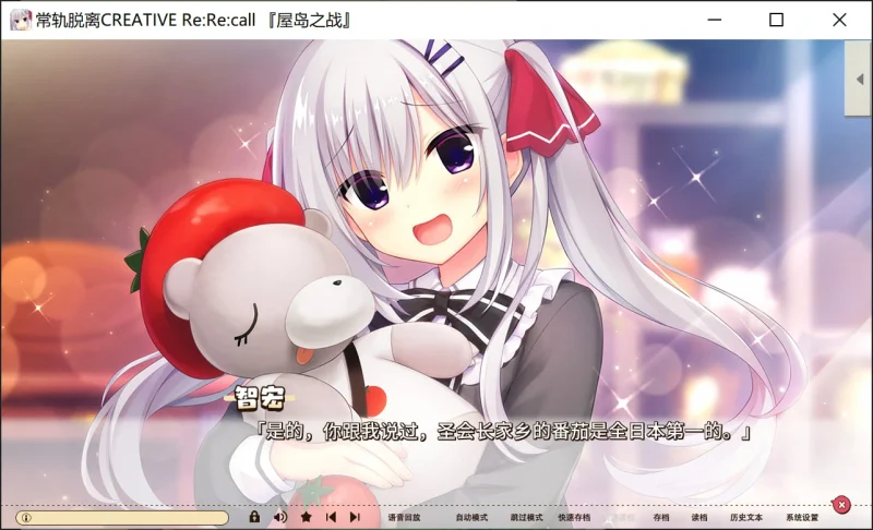 图片[2]-【安卓+电脑+Ty+iOS】常轨脱离CREATIVE RE:CALL – 灵感满溢的甜蜜创想CREATIVE RE:CALL-ACG游戏社