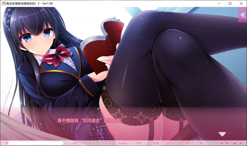 图片[3]-【电脑+Ty】真实动漫情境体验2-真实黄油场景2-真实色情游戏情境体验2-リアルエロゲシチュエーション！2-ACG游戏社