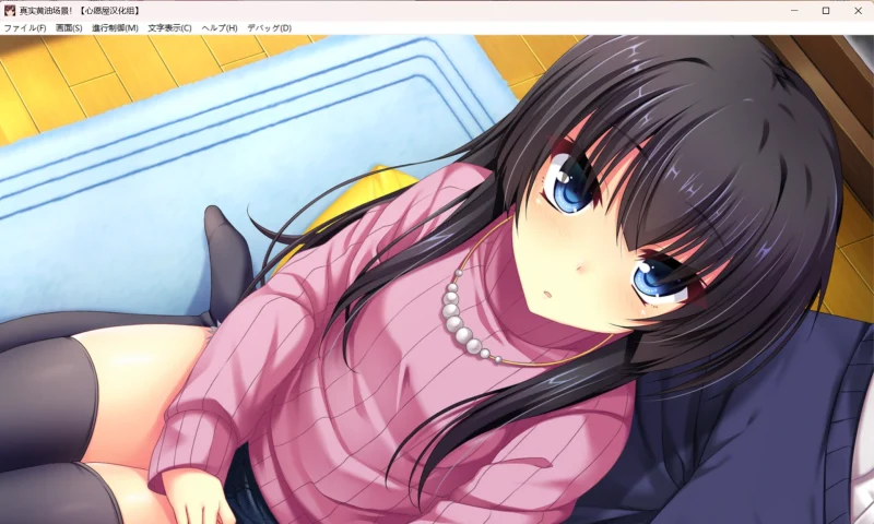 图片[3]-【电脑】真实动漫情境体验 – 真实黄油场景 – 真实色情游戏情境体验 – リアルエロゲシチュエーション！-ACG游戏社