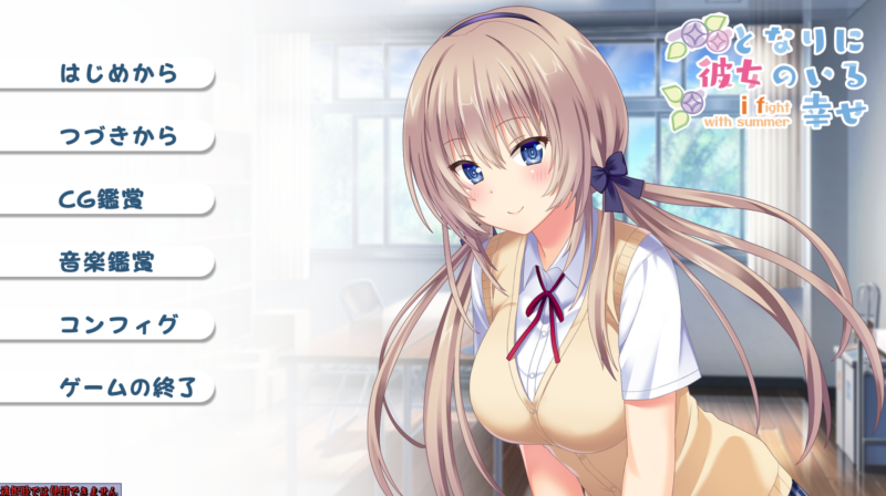 【电脑+Ty】身边有她幸福美满～i fight with summer～-ACG游戏社