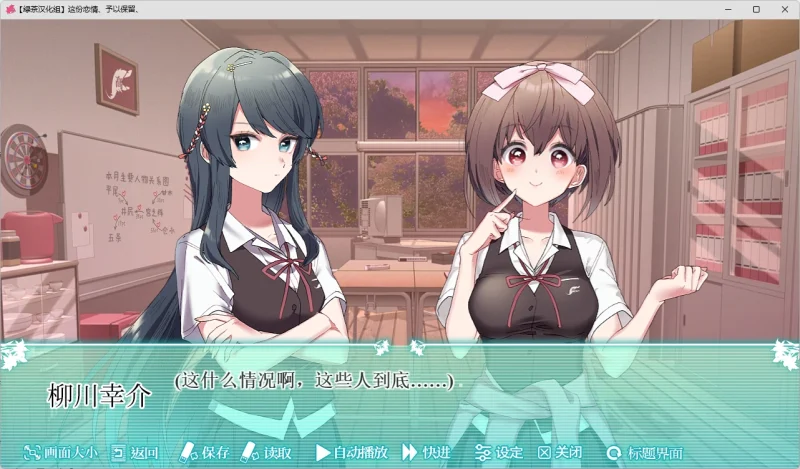 图片[2]-【电脑+Ty】这份恋情、予以保留-ACG游戏社