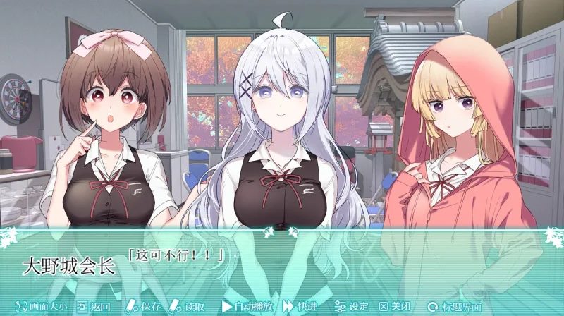 图片[3]-【电脑+Ty】这份恋情、予以保留、游园会-ACG游戏社