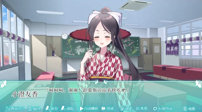 图片[4]-【电脑+Ty】这份恋情、予以保留、游园会-ACG游戏社