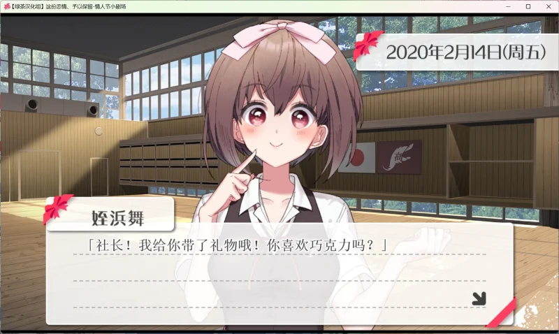 图片[3]-【电脑+Ty】这份恋情、予以保留、情人节小剧场-ACG游戏社