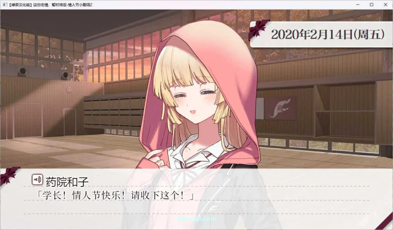 图片[3]-【电脑+Ty】这份恋情、暂时待定、情人节小剧场Z-ACG游戏社