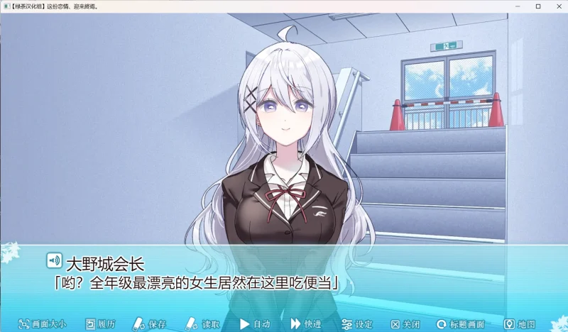 图片[3]-【电脑+Ty】这份恋情、迎来終焉-ACG游戏社