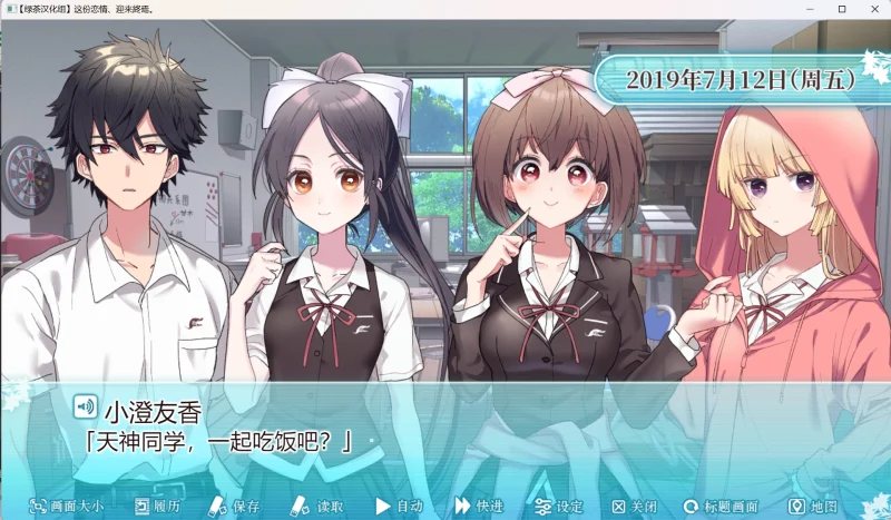 图片[4]-【电脑+Ty】这份恋情、迎来終焉-ACG游戏社