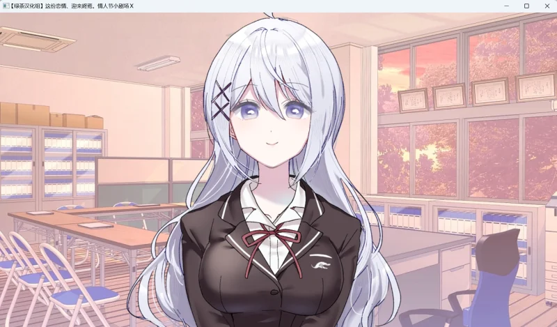 图片[2]-【电脑+Ty】这份恋情、迎来終焉 情人节小剧场X-ACG游戏社