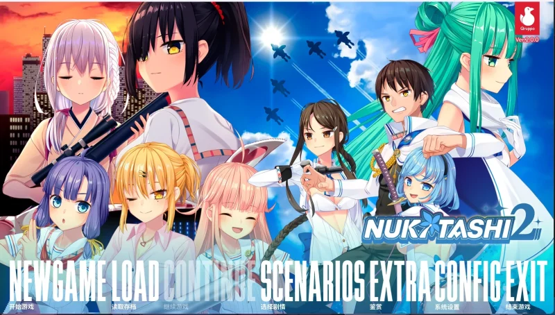 【电脑+Ty】住在下体升级岛上的贫乳该如何是好？2-ACG游戏社