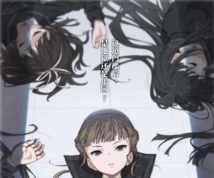 【电脑】Euphoria HD 乐园之扉-ACG游戏社