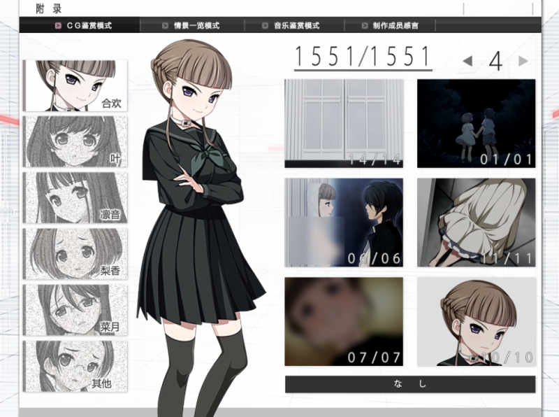 图片[2]-【电脑】Euphoria HD 乐园之扉-ACG游戏社