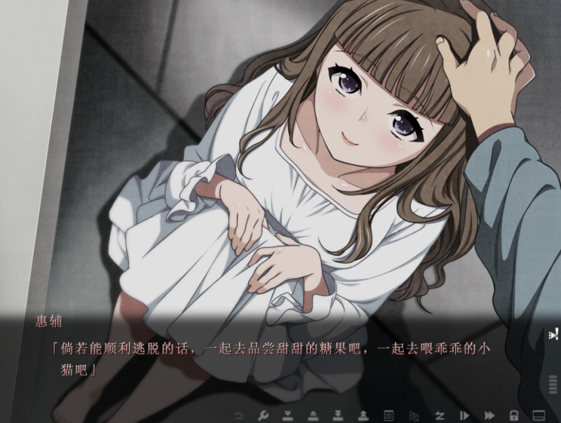 图片[4]-【电脑】Euphoria HD 乐园之扉-ACG游戏社