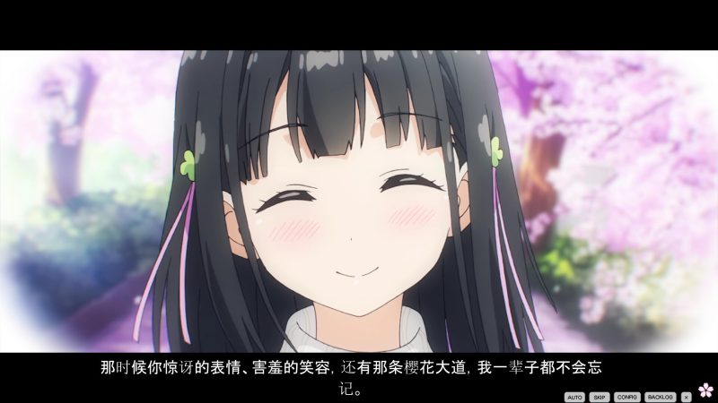 图片[2]-【电脑】OneRoom ―花坂结衣 回忆篇―-ACG游戏社