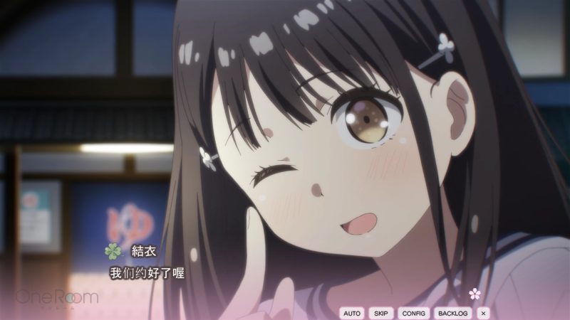图片[3]-【电脑】OneRoom ―花坂结衣 回忆篇―-ACG游戏社