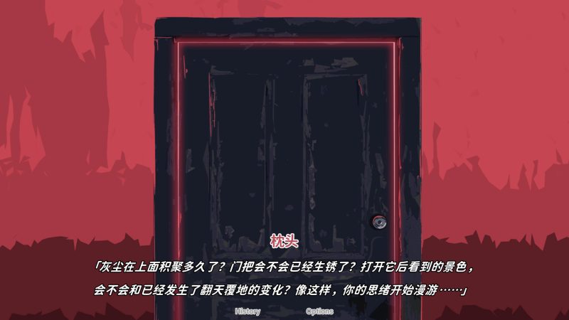 图片[7]-【安卓+电脑】不/存在的你，和我-ACG游戏社