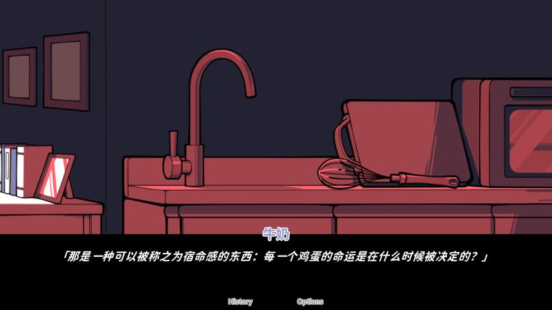 图片[8]-【安卓+电脑】不/存在的你，和我-ACG游戏社