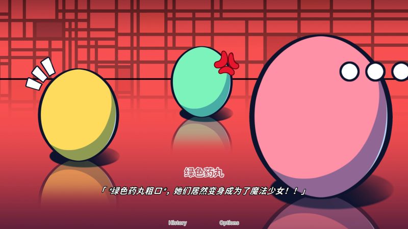 图片[11]-【安卓+电脑】不/存在的你，和我-ACG游戏社