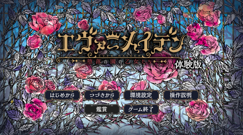 【安卓+电脑】不/存在的你，和我-ACG游戏社