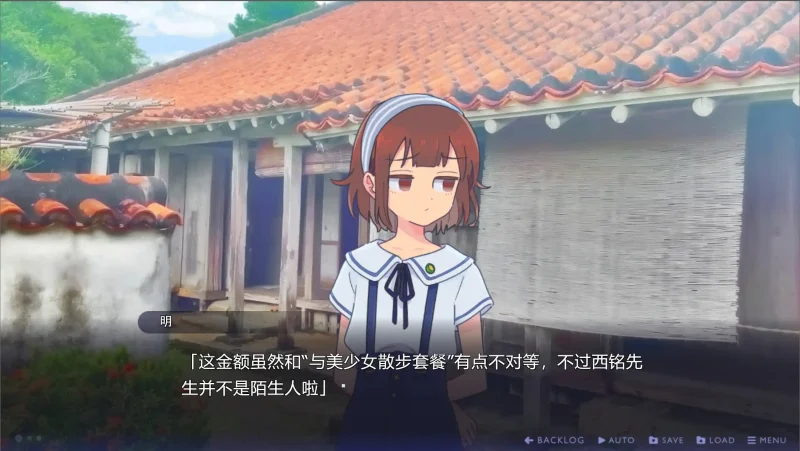 图片[2]-【电脑】传述之魔女-イハナシの魔女-ACG游戏社